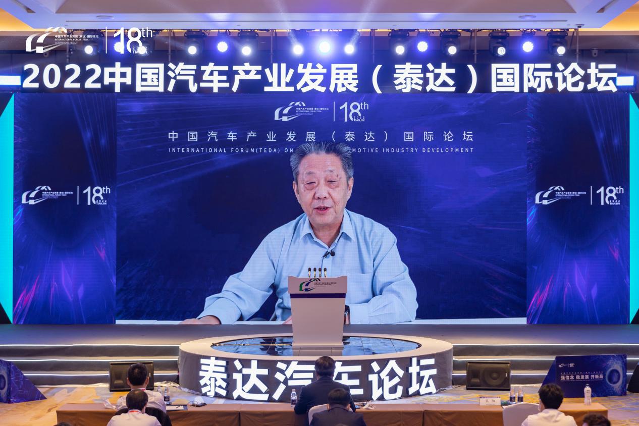 【2022泰达讨论】董扬：汽车产业链的创新环境