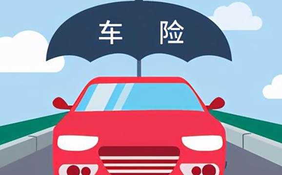 人保车险丨车险千万别瞎买，不然只会多花冤